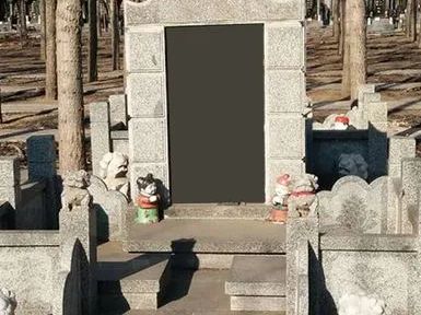 墓型介绍