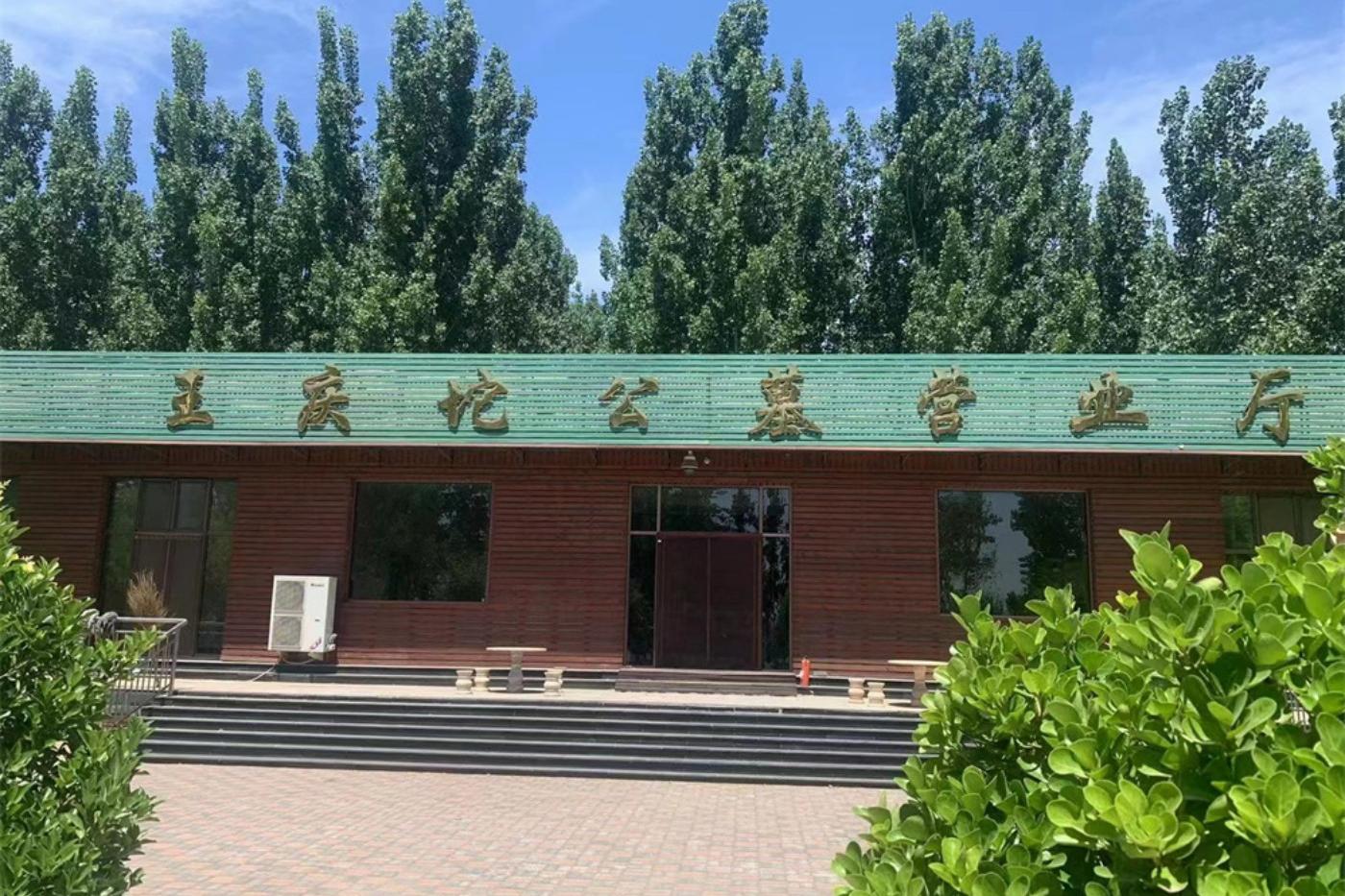 园区展示
